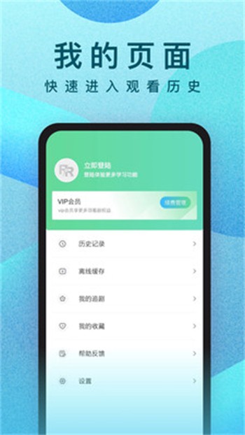 含羞草www网址进入app下载