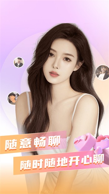 指尖短剧app安卓最新版下载
