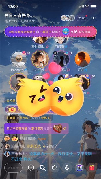 网站你懂我意思正能量www免费下载安卓下载