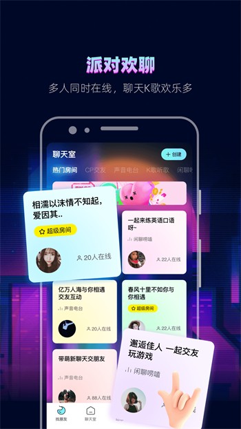 牡丹直播app官方版