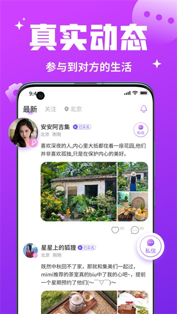 5178tv软件下载入口下载