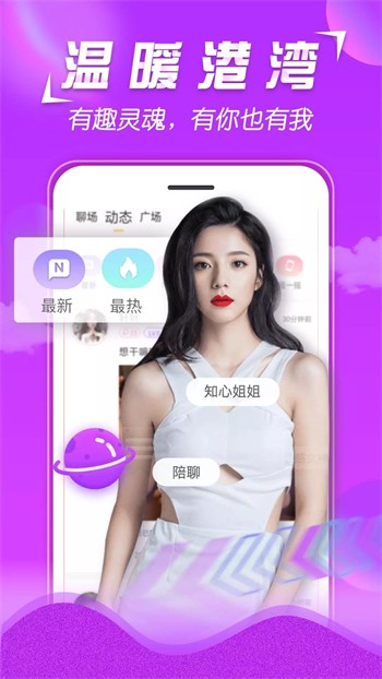 金桔直播6222tvapp免费版下载