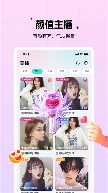青青草app下载安装下载