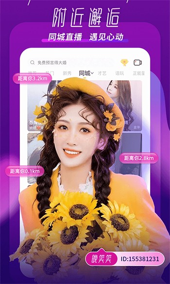 one一个手托奶图标app下载地址