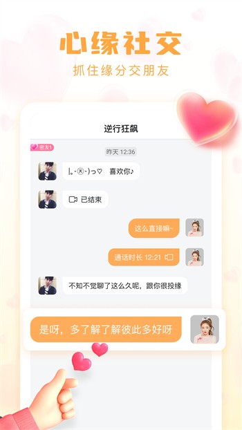 野花视频无限制版免费版下载