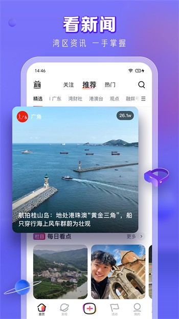 天美麻花星空影视电视剧免费观看播放器免费下载下载