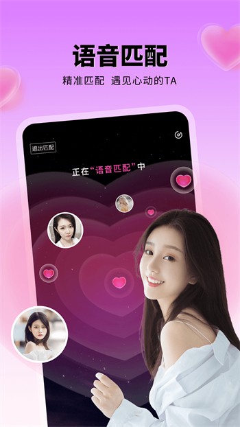 兰花草在线影院app下载