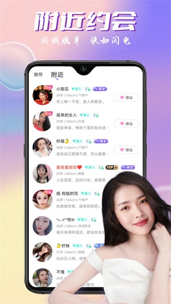 粉色视频手机版下载入口最新版