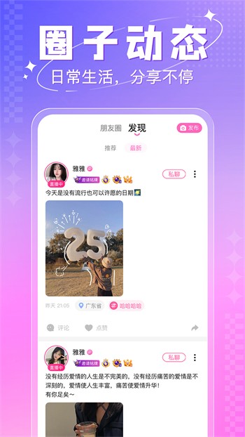 麻花传剧手机版在线下载下载
