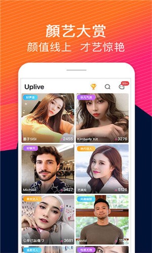 草莓APP视频下载安装无限看版