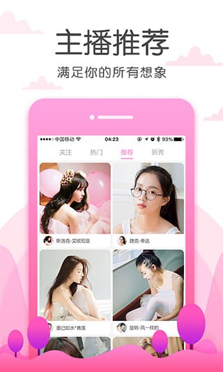 九一短视频安装包下载入口下载中文版
