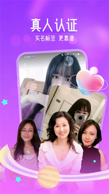 爱浪直播2.0.4版appapp下载