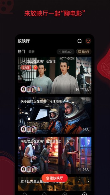 粉色视频手机版下载入口最新版