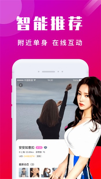 爱电影视1080P免费最新版