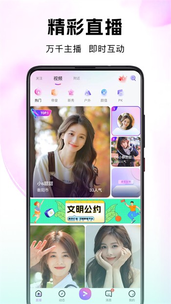 香蕉视频樱桃视频秋葵视频榴莲视频ios版下载