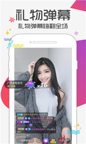 芭乐视手机版下载安装下载
