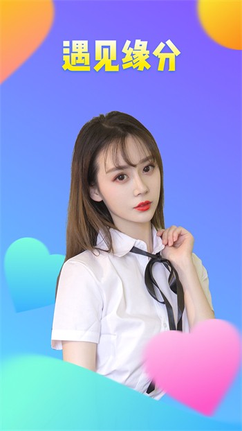 小红帽直播在线观看免费下载安装