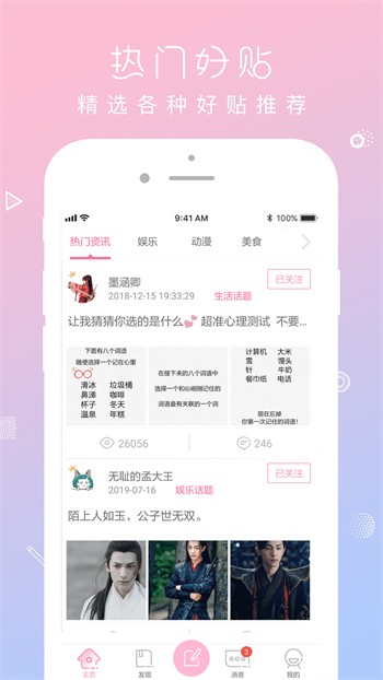 yw193.coc龙物永不失联入口下载