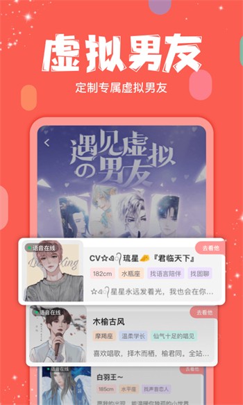欲女直播app手机版下载大全