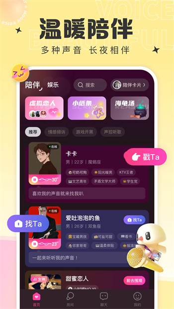 桃花社区免费观看HD手机版下载