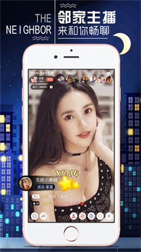 天堂8中文在线新版官网下载