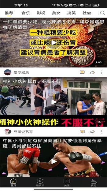 小优appapp下载