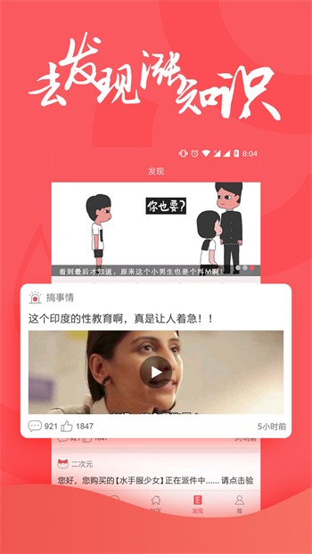 少女たちよ在线观看动漫游戏免费版下载