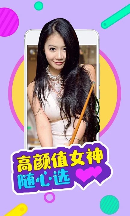 新娘圈下载安装下载