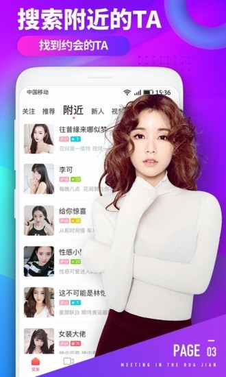 盘丝洞杭州版App安装包下载