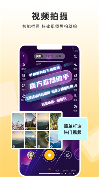 娜娜app最新版下载