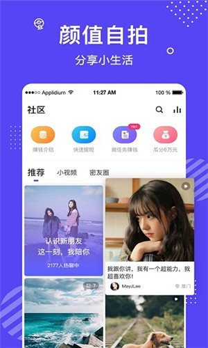小猫直播播放器下载地址下载