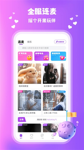 妖精视频软件下载安装下载