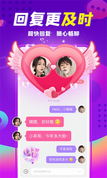 丝瓜秋葵草莓香蕉榴莲芒果苹果版安装