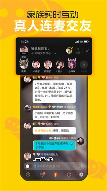 香蕉爱视频apk下载入口最新版下载