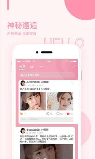 花季传媒每天免费一次观看解锁版最新版下载
