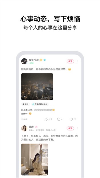 樱花妹影院高清版软件下载地址