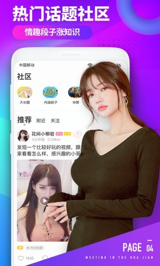 黄金网站app观看下载视频下载
