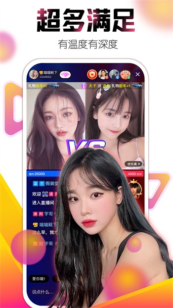 茄子为爱而生官方网页版下载