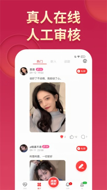 红杏直播app下载地址下载