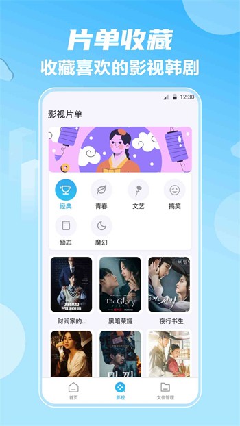 欲女直播app手机版下载大全