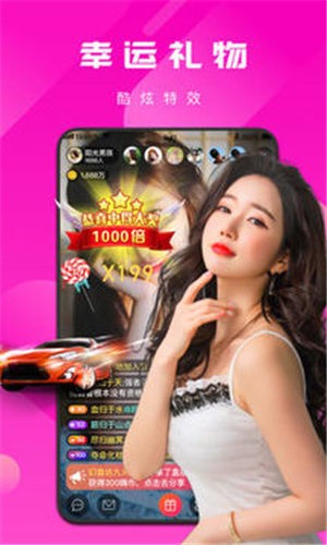 杏爱直播app软件下载最新版下载