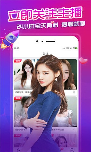 中国vodafonewifi粗暴app正式版下载