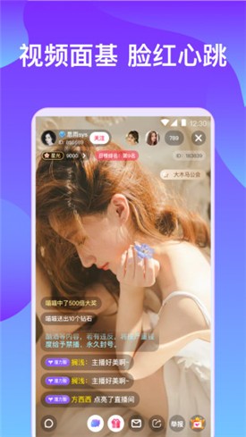 丝瓜直播下载链接安装