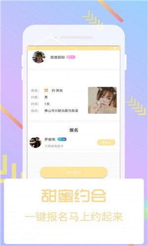 绿巨人app下载安装无限制版下载