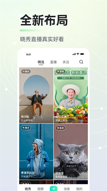 好色先生tv下载安装