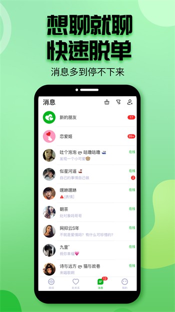 91丝瓜视频无限次数版版下载