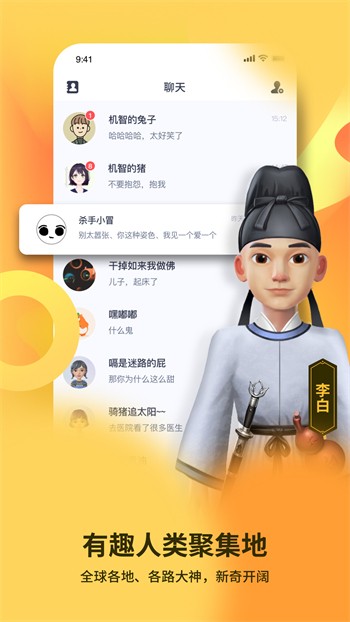 weme微密猫软件下载入口下载