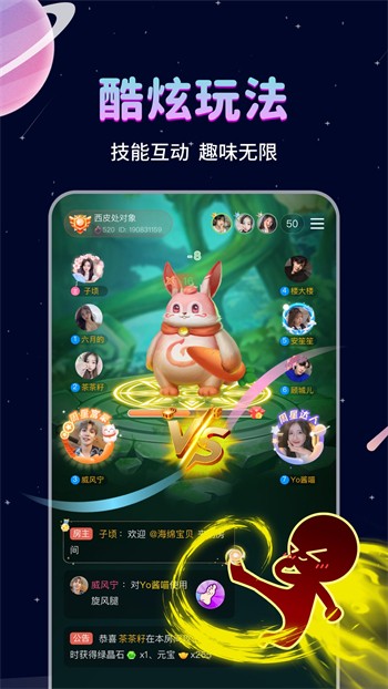青青草国产午夜精品直播优享版最新