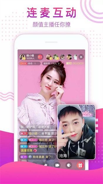 蘑菇tv安装包在线下载免费版下载