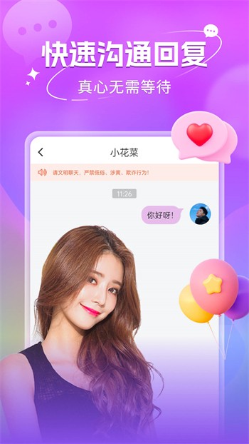 六九视频无限制版app最新版下载